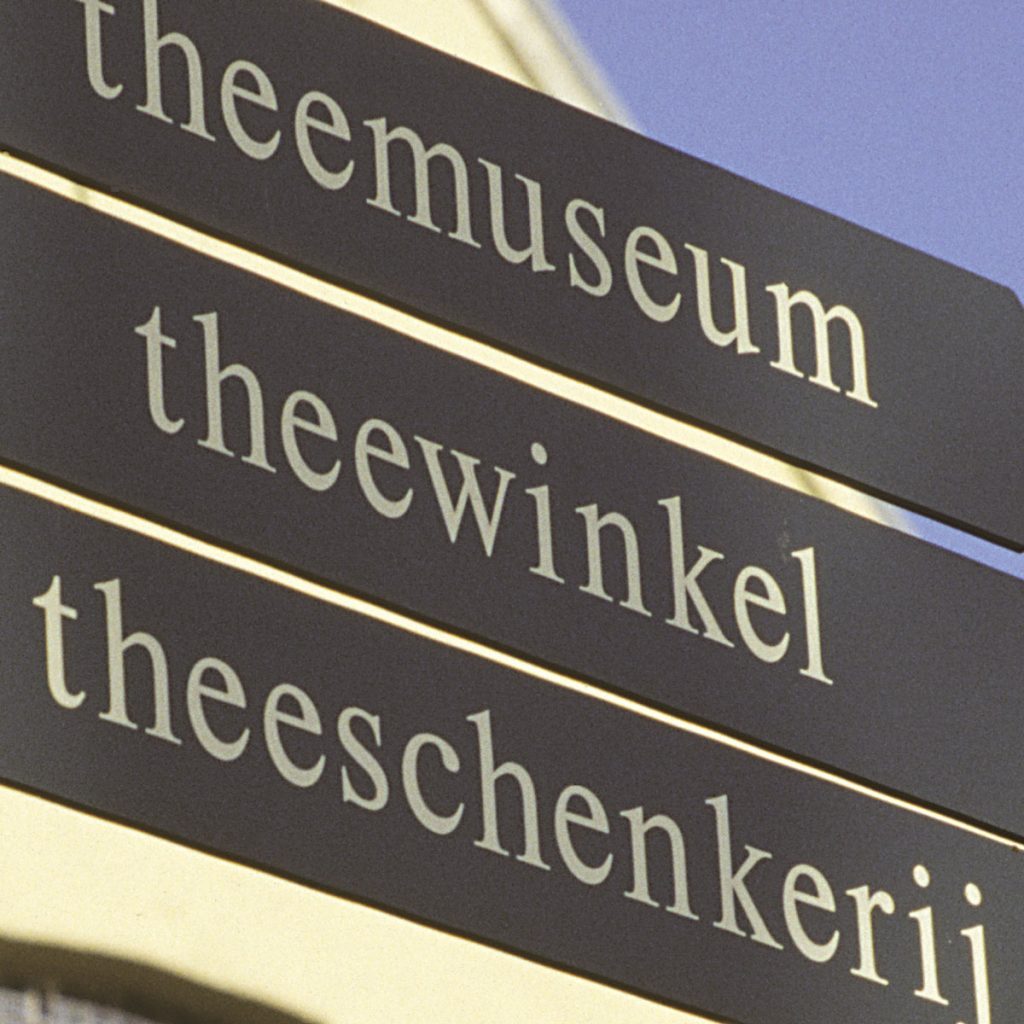 De Theefabriek - Theemuseum, theeschenkerij en theewinkel